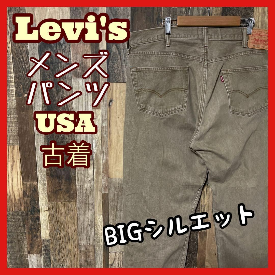 リーバイス メンズ デニム ベージュ 501 ストレート 42 3XL パンツ