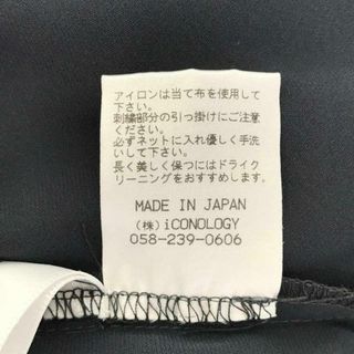 iCONOLOGY イコノロジー 花を着るブラウス#04【松】-ivory- iCONOLOGY イコノロジー 花を着るブラウス#04【松】-ivory-