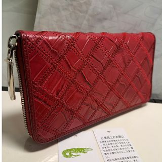 本物ナイル☆クロコダイル 本革☆パッチワーク☆ ラウンド 長財布