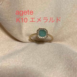 アガット(agete)のアガット/agete/K10YGスクエアエメラルドリング(リング(指輪))