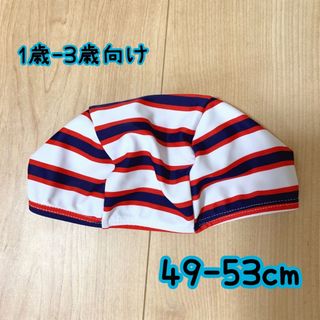 1度のみ使用★スイムキャップ★水泳帽★49-53cm(水着)