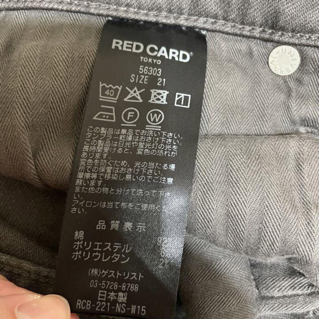 upper hights(アッパーハイツ)のRED CARD ブラックジーンズA122 レディースのパンツ(デニム/ジーンズ)の商品写真