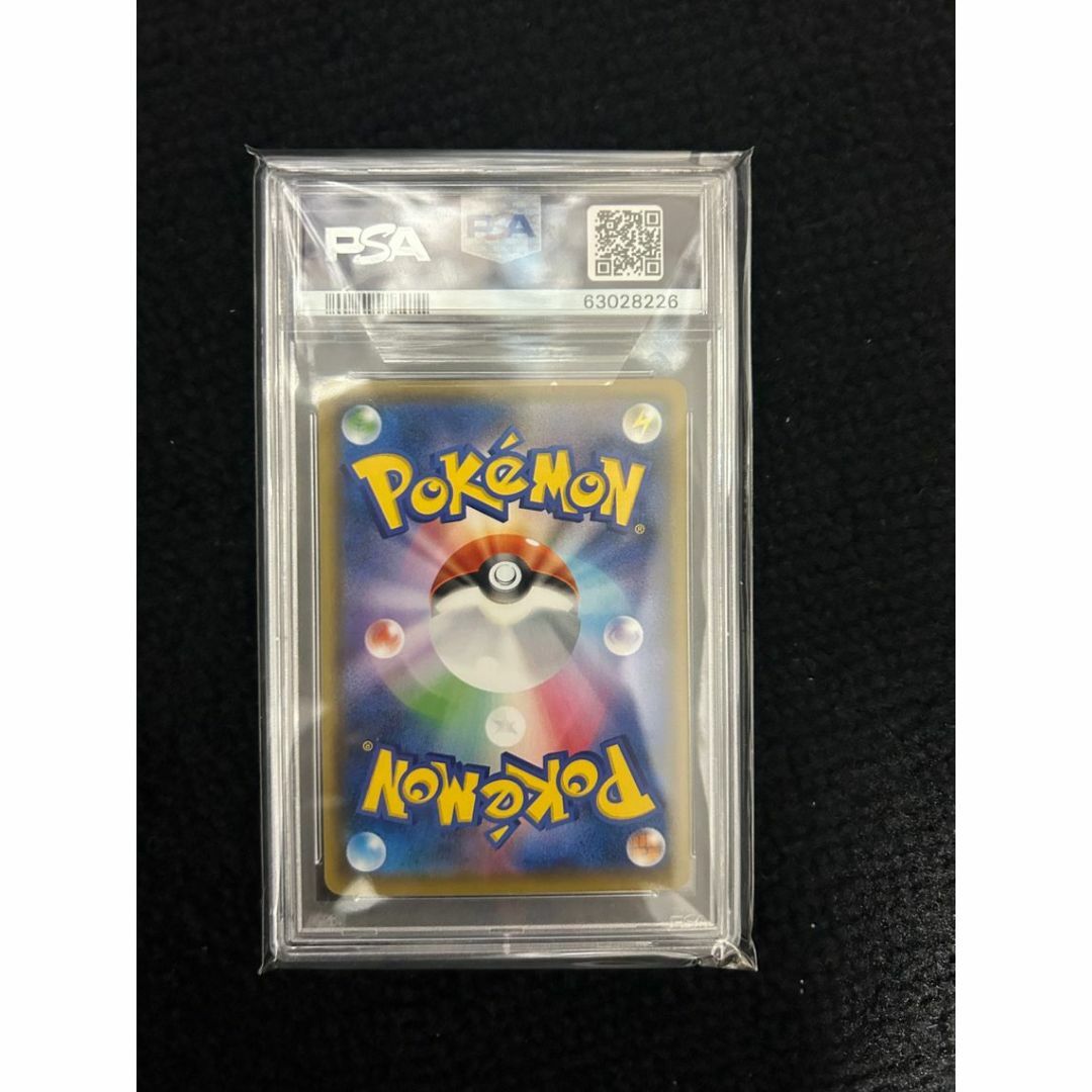 マリィ sr シャイニースター s4a 198/190 PSA10 マリィ sr シャイニースター s4a 198/190 PSA10