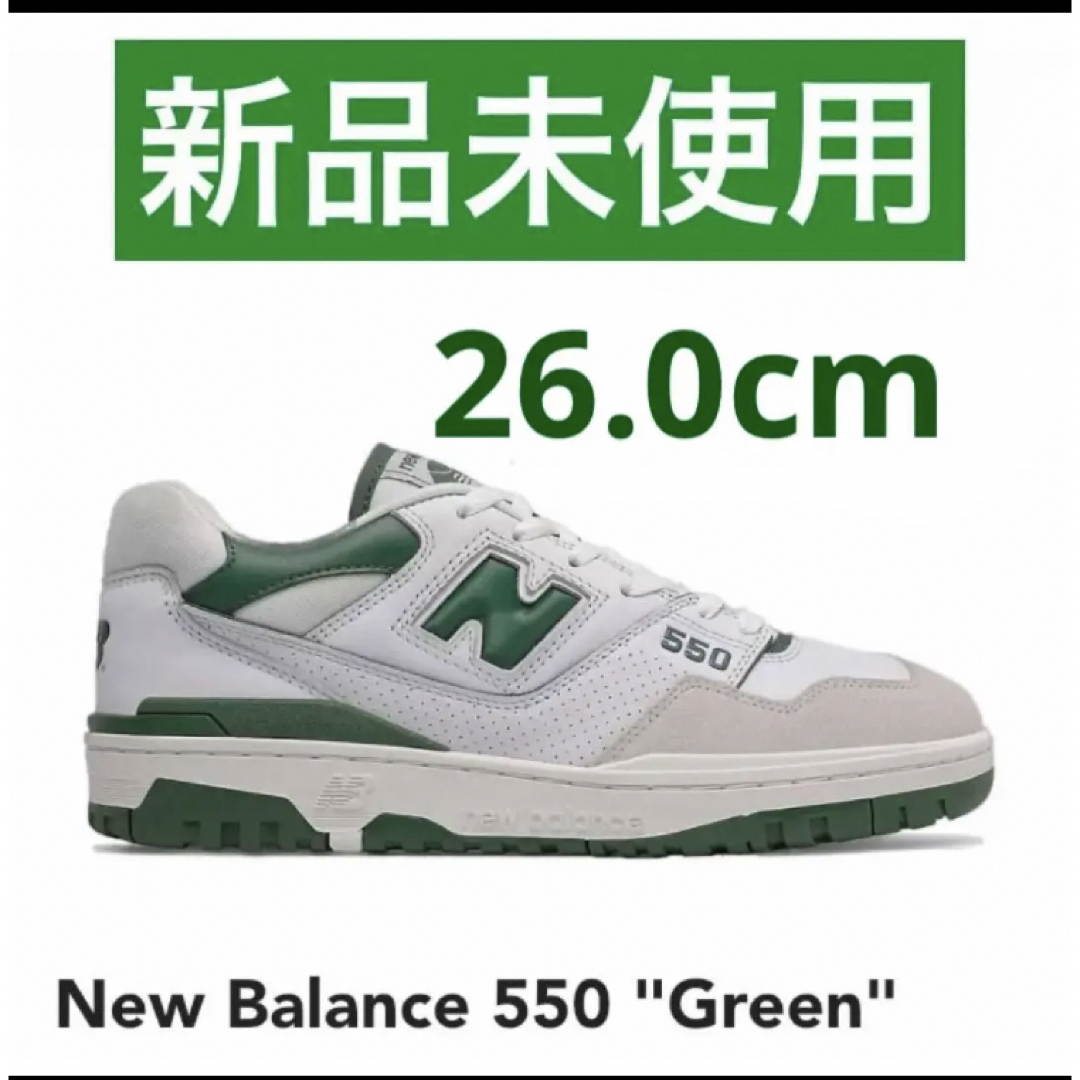 New Balance(ニューバランス)の26cm New Balance 550 Green BB550WT1 新品 メンズの靴/シューズ(スニーカー)の商品写真