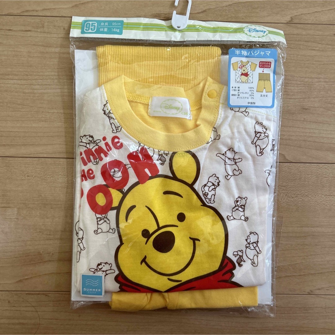 くまのプーさん(クマノプーサン)のDisney Pooh 半袖　パジャマ　腹巻き付き　95㎝ キッズ/ベビー/マタニティのベビー服(~85cm)(パジャマ)の商品写真