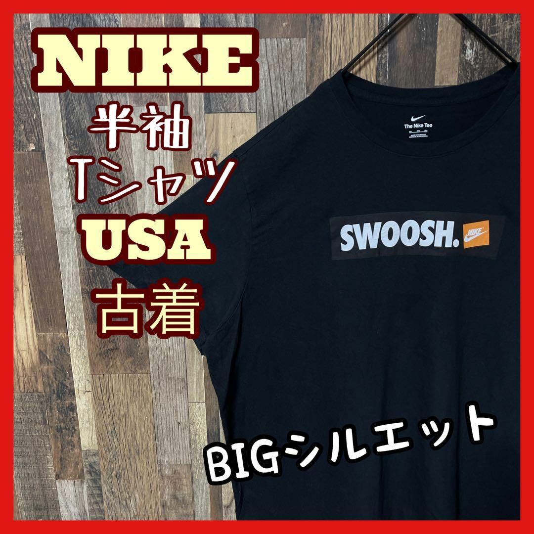 ナイキ NIKE プリント ブラック 3XL メンズ USA 半袖 Tシャツ