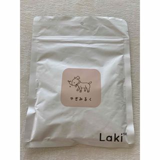 ヤギミルク　パウダー　Laki  未開封100g おまけ開封品付き(ペットフード)