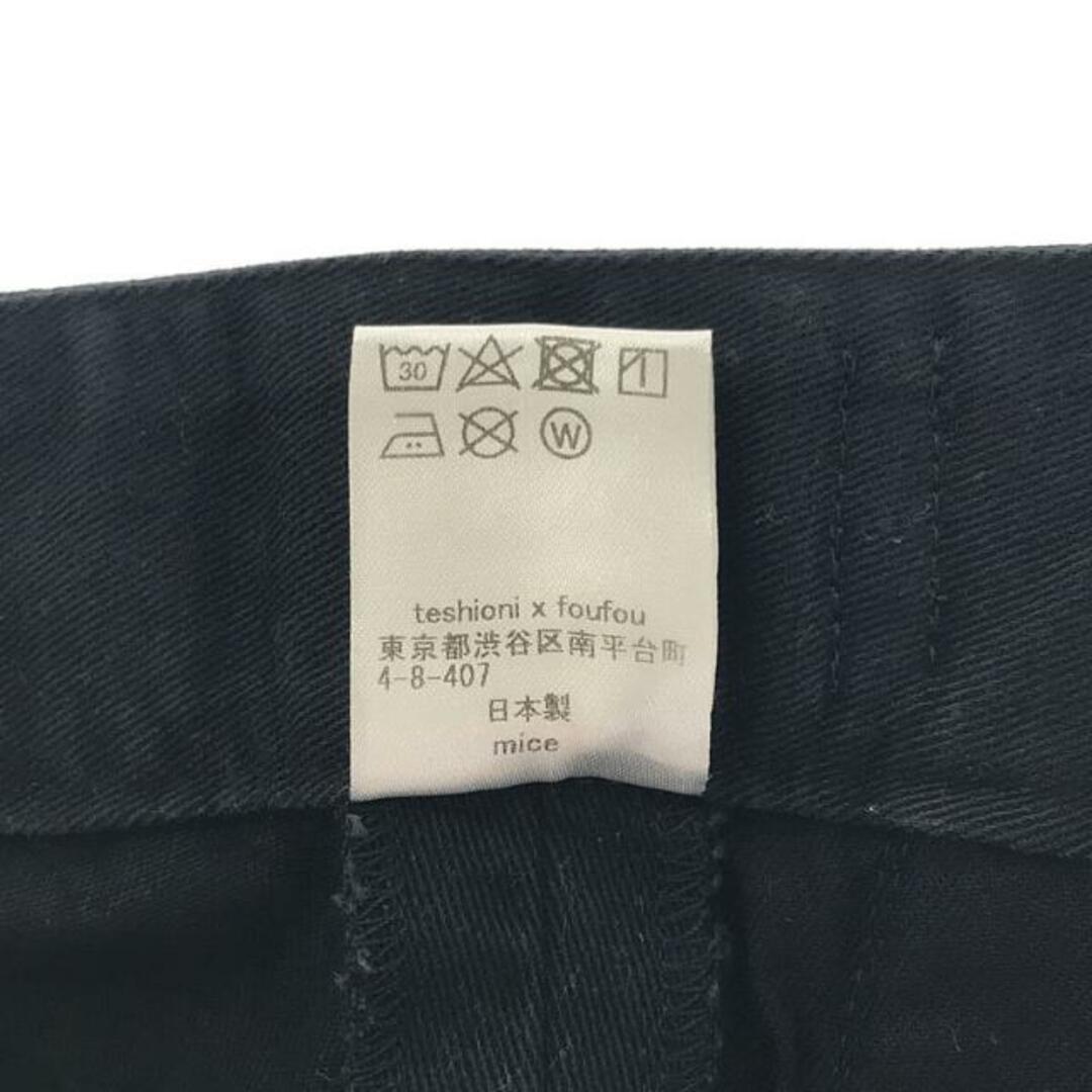 foufou / フーフー | adjust straight pants 2タック パンツ | 1 | ネイビー | レディース