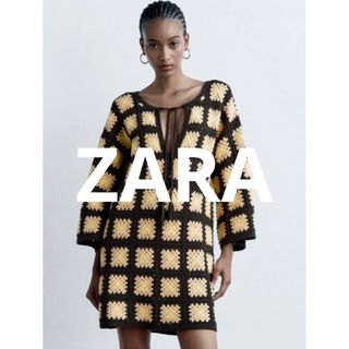 ザラ(ZARA)の新品　ZARA クロシェニット　ワンピース クロシェ　S(ひざ丈ワンピース)