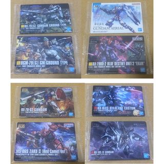 バンダイ(BANDAI)のガンダム  パッケージアートコレクション カード(カード)