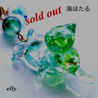琉球ガラス　美ら海ブルー　ジャンピング猫　プルメリア　レジン　バッグチャーム