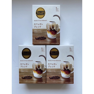 タリーズコーヒー(TULLY'S COFFEE)のタリーズドリップコーヒー♪カフェオレブレンド 9g×5袋×3箱　 バリスタズ (コーヒー)