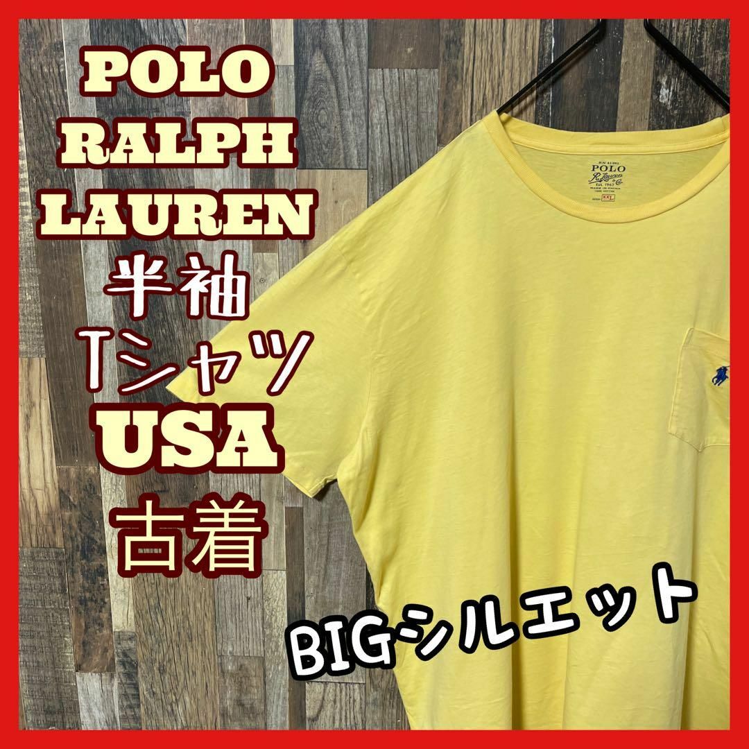 ラルフローレン メンズ イエロー 2XL ロゴ  90s 半袖 Tシャツ