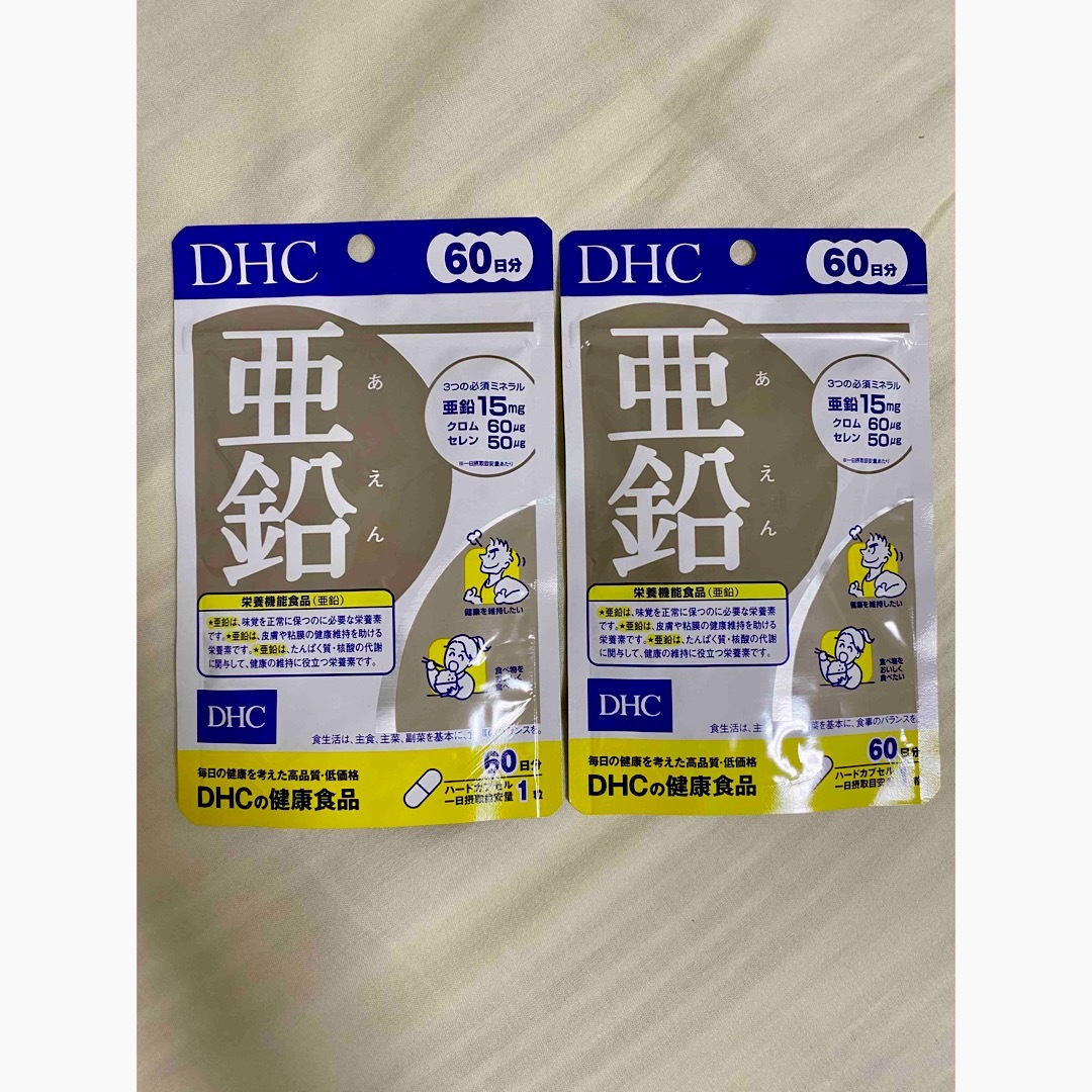 DHC(ディーエイチシー)のDHC 亜鉛 60日分 2袋 健康食品 サプリメント 味覚 ミネラル 食品/飲料/酒の健康食品(その他)の商品写真