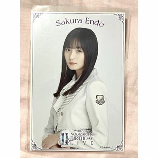 ノギザカフォーティーシックス(乃木坂46)の乃木坂46 遠藤さくら 11th YEAR BIRTHDAY LIVE ポスカ(アイドルグッズ)