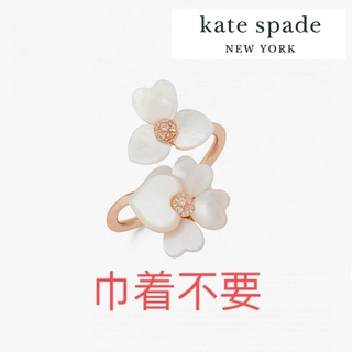 ケイトスペードニューヨーク(kate spade new york)のKS023S3Kate spade   リング　新品未使用　US7前後調整可能(リング(指輪))