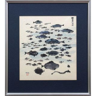 赤穴 宏『群魚遊泳図』水彩画【真作保証】 絵画(絵画/タペストリー)