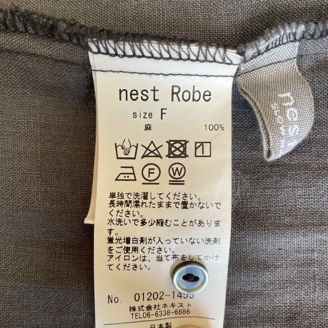 nest Robe(ネストローブ)のネストローブ　ギャザーワンピース レディースのワンピース(ロングワンピース/マキシワンピース)の商品写真