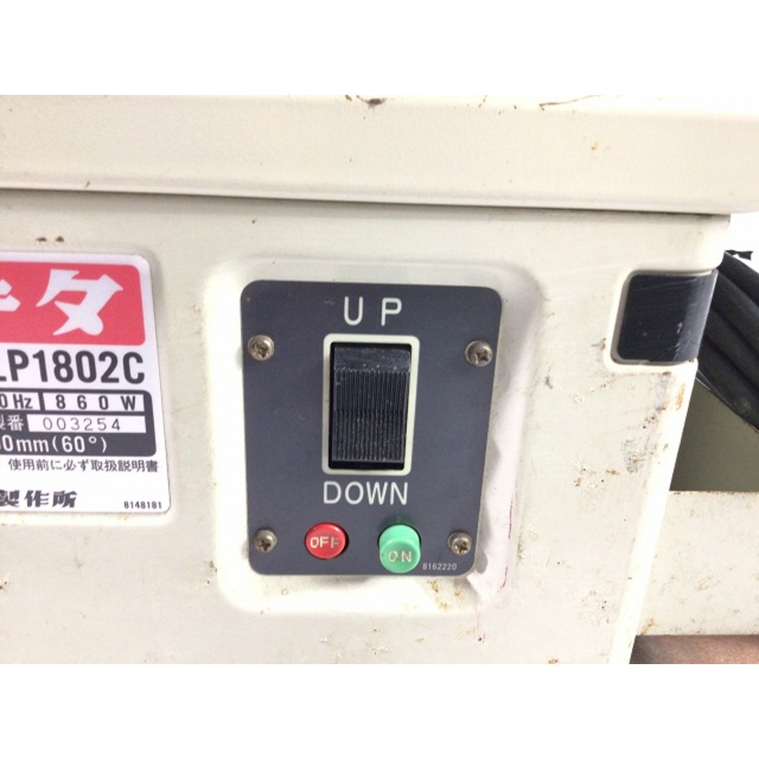 Makita - ☆中古品☆makita マキタ 超仕上カンナ LP1802C 研磨 Makita - ☆中古品☆makita マキタ 超仕上カンナ LP1802C 研磨