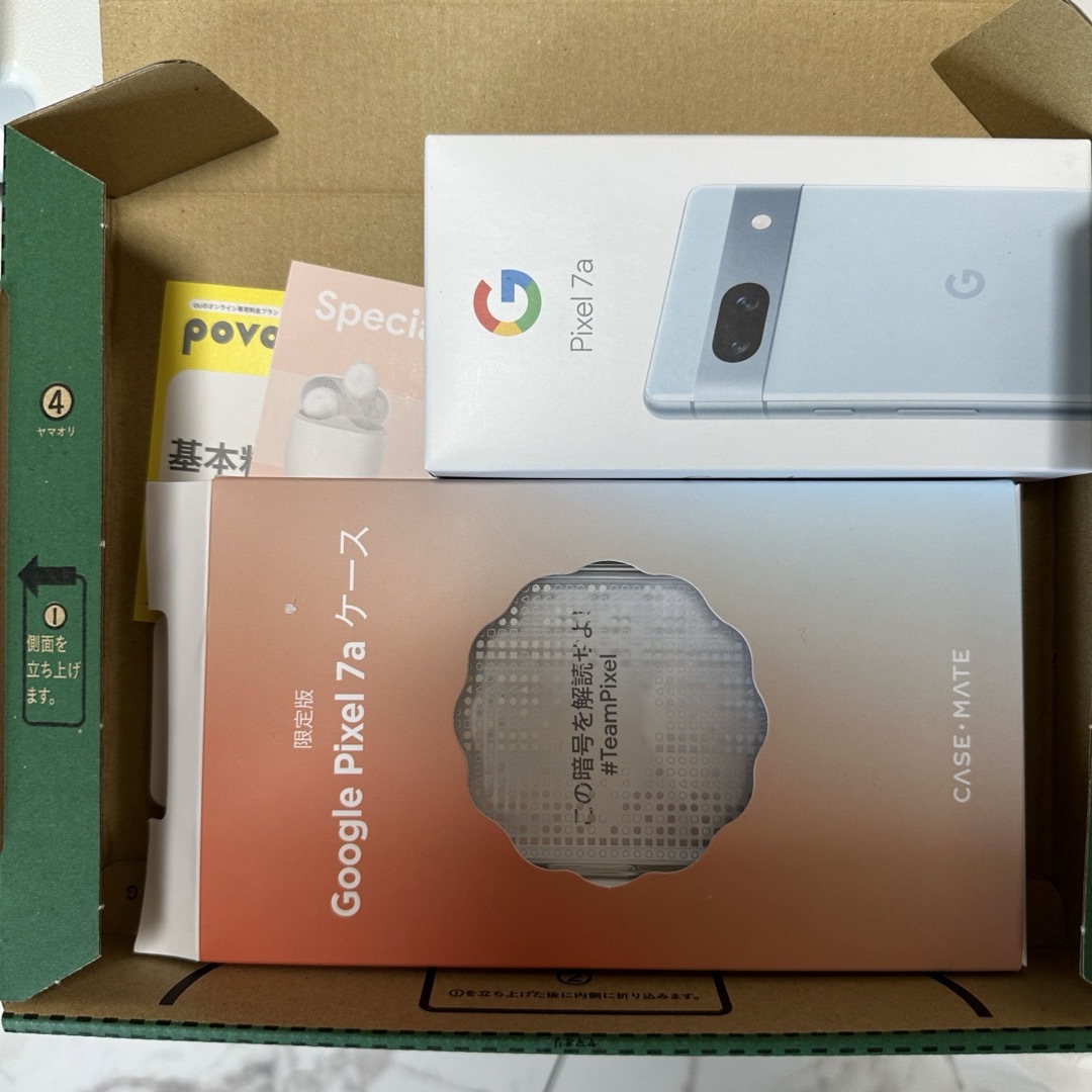 Google Pixel - 【中古美品】Pixel 7a Sea ケース付きの通販 by マリオ
