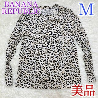 バナナリパブリック(Banana Republic)の美品　バナナ　リパブリック　BANANA REPUBLIC　シャツ　M　ヒョウ柄(シャツ/ブラウス(長袖/七分))