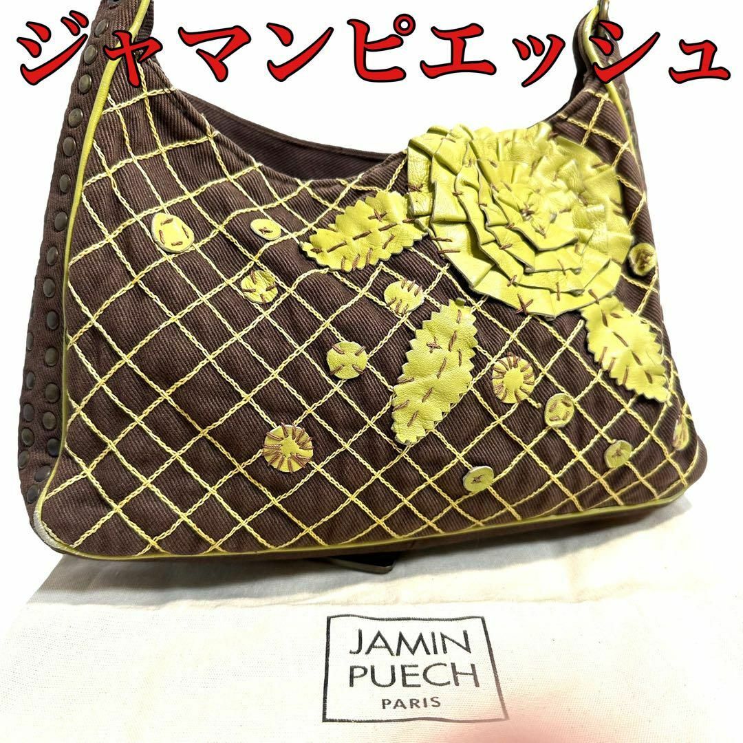 JAMIN PIECH ショルダーバッグ