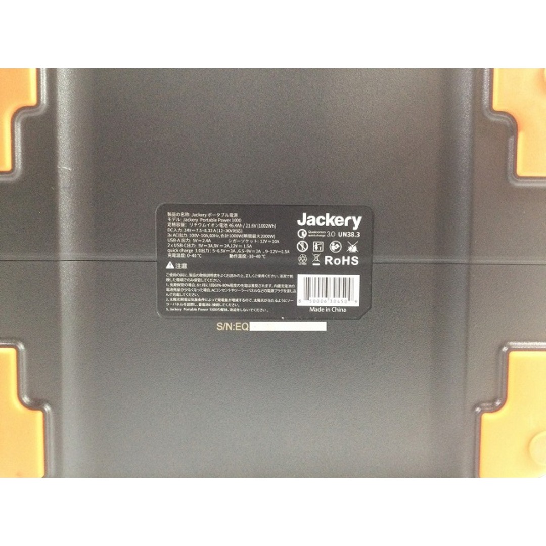 ☆極美品☆ Jackery ジャクリ ポータブル電源 PTB101 Black+orange Portable Power1000 1002Wh/1000W 75806 自動車/バイクのバイク(工具)の商品写真