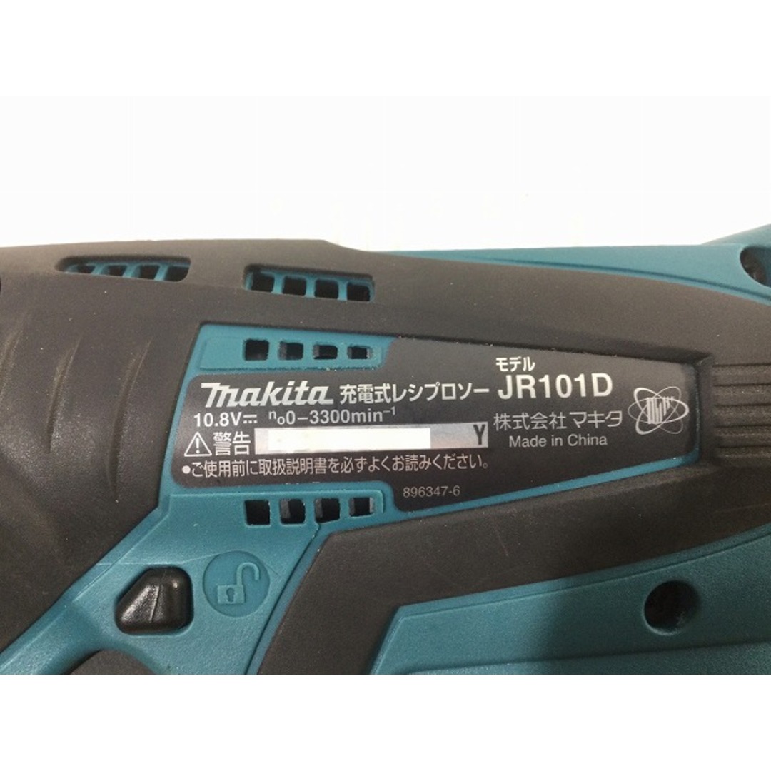 Makita ☆美品☆makita マキタ 10.8V 充電式レシプロソー JR101DW バッテリー2個(10.8V 1.3Ah) 充電器  ケース付き 75970の通販 by 工具販売専門店Borderless(ラクマ店)｜マキタならラクマ