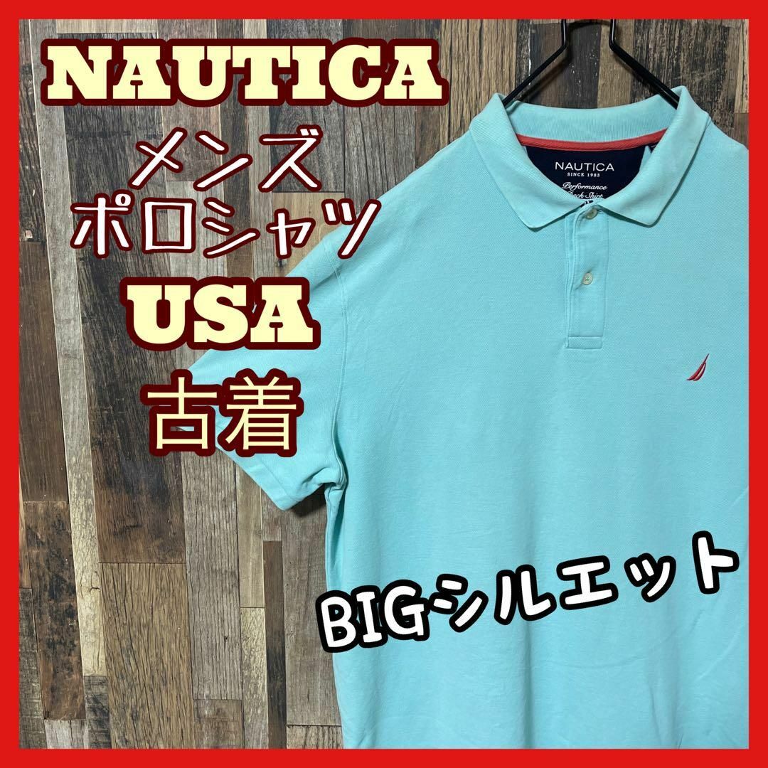 ノーティカ メンズ ロゴ ミントグリーン 2XL  90s 半袖 ポロシャツ