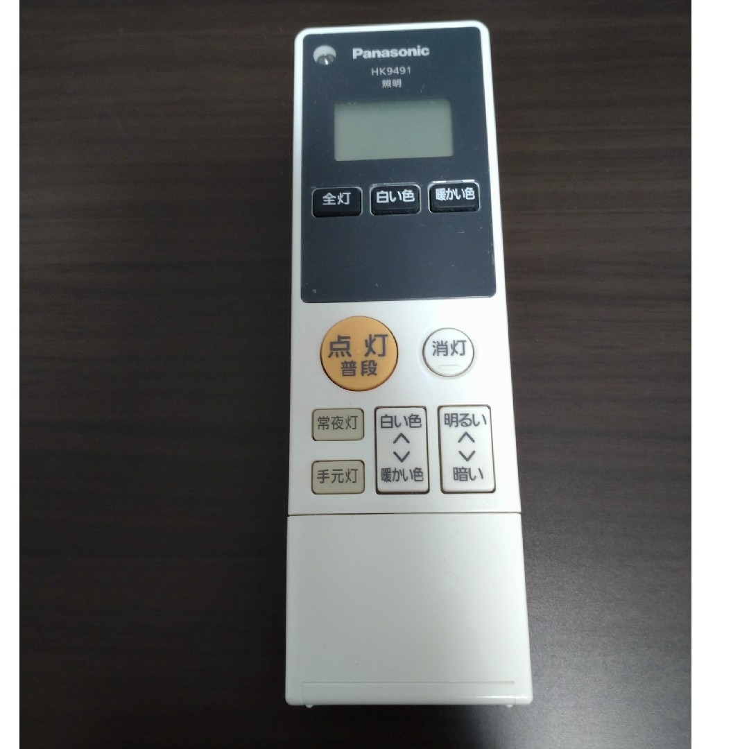 シーリングライトリモコン ジャンク