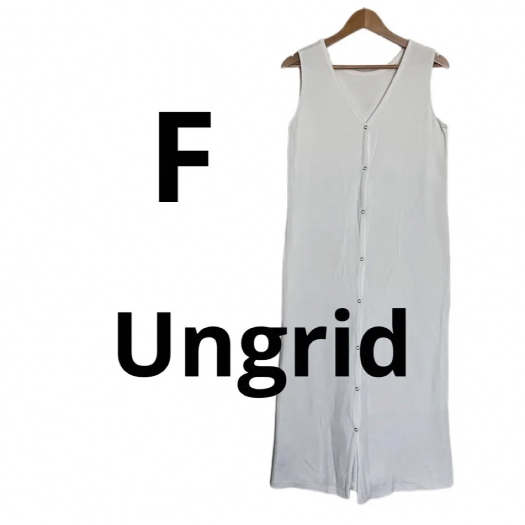 Ungrid(アングリッド)の【アングリッド】ワンピースカーディガン2WAY ノースリーブ　ロングワンピース レディースのワンピース(ロングワンピース/マキシワンピース)の商品写真