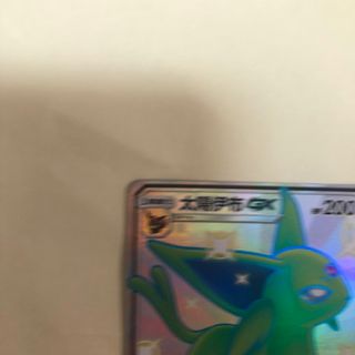 ポケモンカードゲームエーフィGXSR中語版、レギュレーションコードA美品