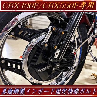 真鍮の通販 200点以上(自動車/バイク) | お得な新品・中古・未使用品