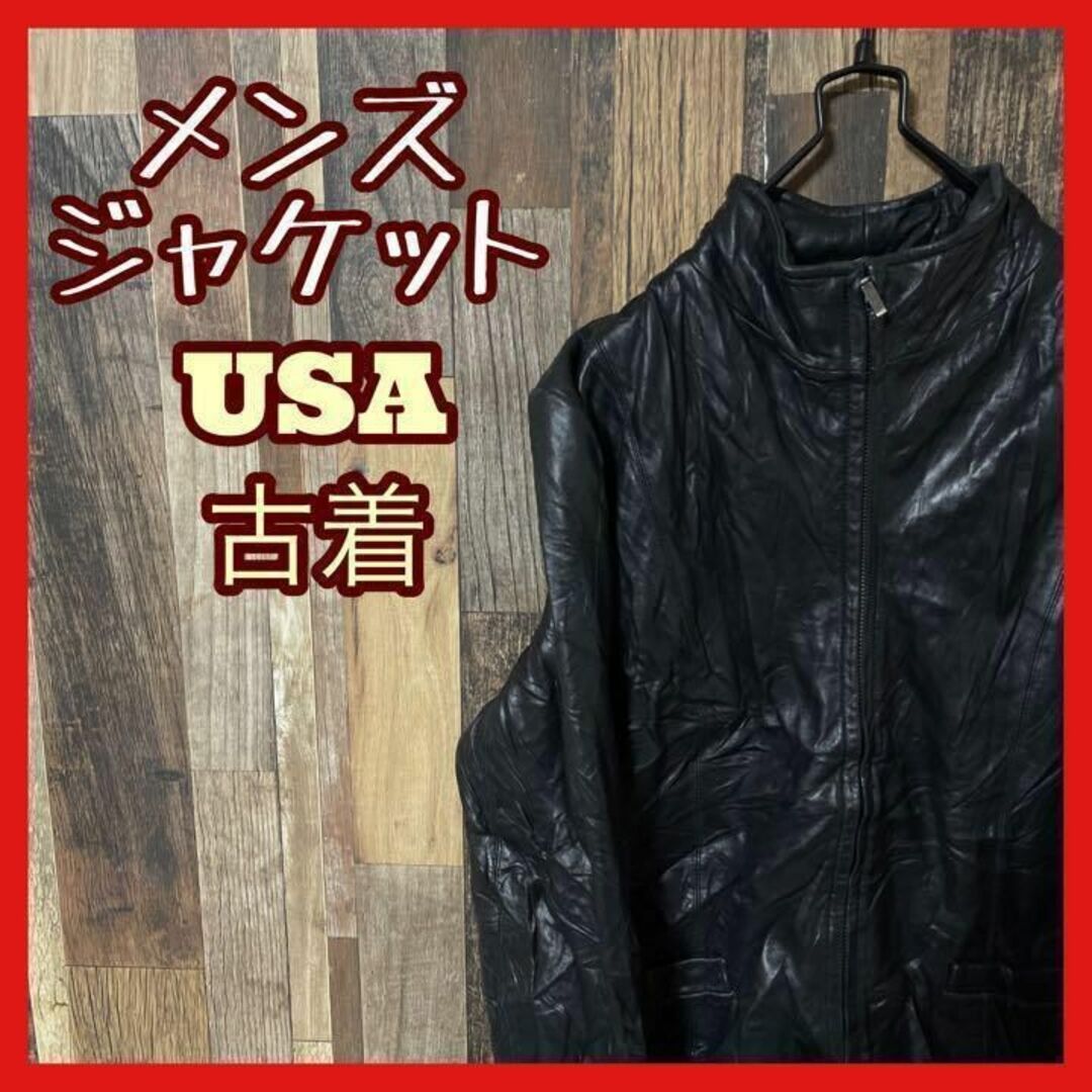 レザー 革ジャン メンズ ブラック M USA 90s 長袖 ジャケット