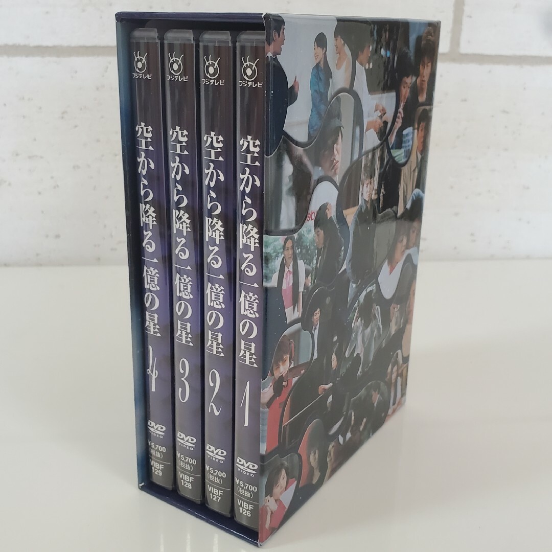 空から降る一億の星　DVD  全話