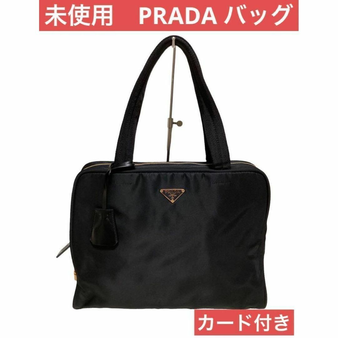 PRADA プラダ　トートバッグ　ビジネスバッグ　ハンドバッグ　NERO 黒