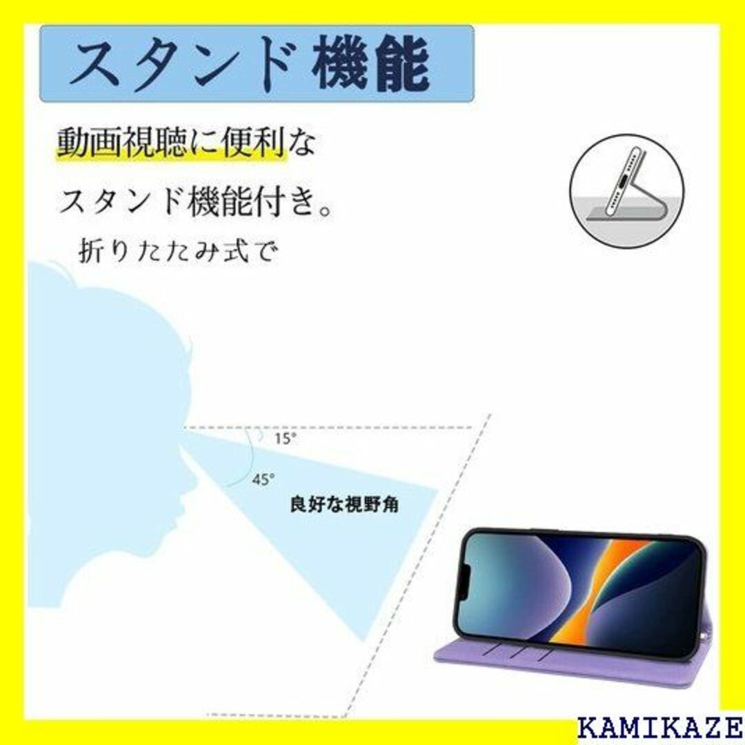 ☆在庫処分 Libero 5G II ケース 手帳型 高質 ース ライトパープル スマホ/家電/カメラのスマホ/家電/カメラ その他(その他)の商品写真