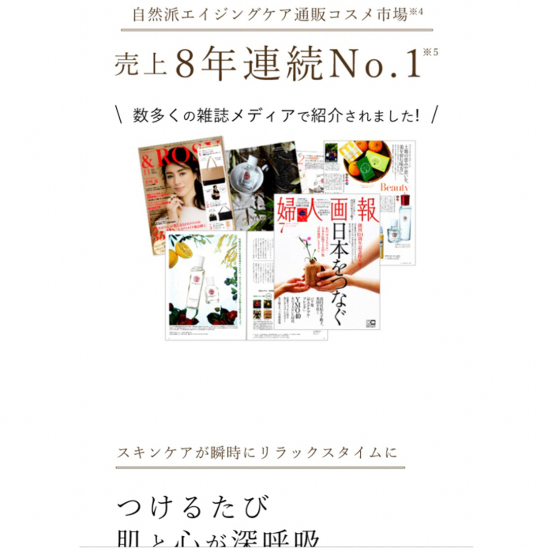 JIMOS 美容液オイル　月　定価5186円 コスメ/美容のスキンケア/基礎化粧品(美容液)の商品写真