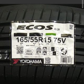 ヨコハマ(ヨコハマ)の2023年製●ヨコハマ　エコス ES31　165/55R15  4本(タイヤ)