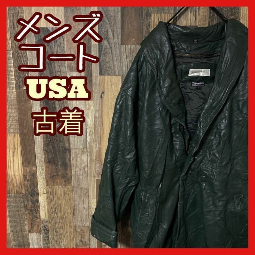 レザー 革ジャン コート メンズ L グリーン 90s 長袖 ジャケット