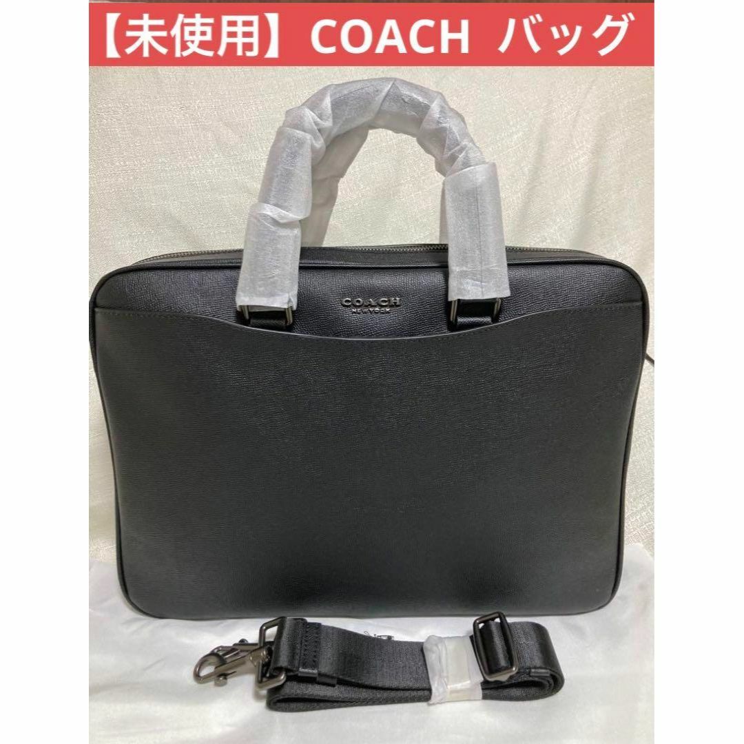 COACH コーチ ビジネスバッグ ブリーフケース　2way 無地　ブラック　黒