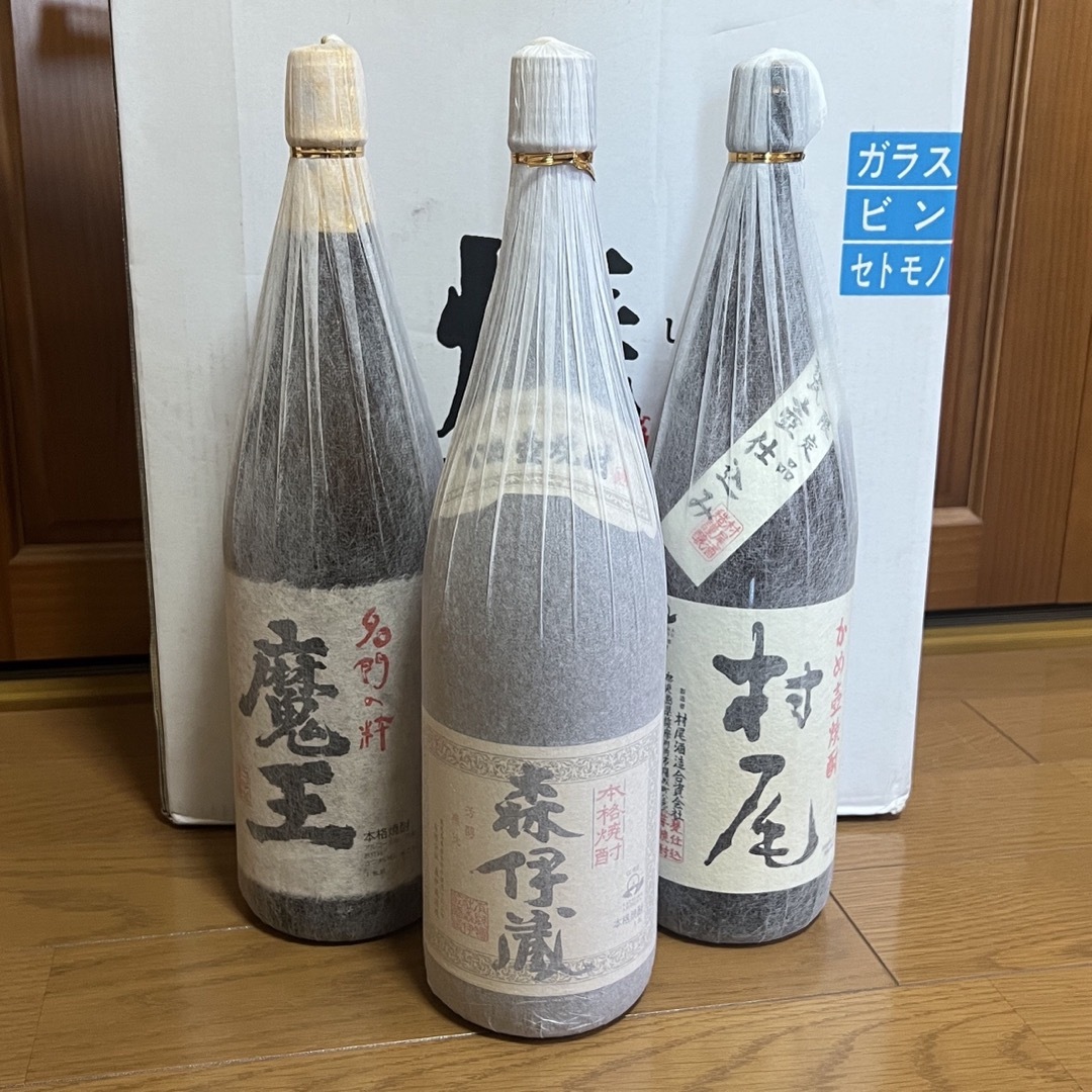 森伊蔵　魔王　村尾　1.8L　3本セット