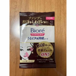 ビオレ(Biore)のビオレ メイクの上からうるピタ肌持続シート(その他)