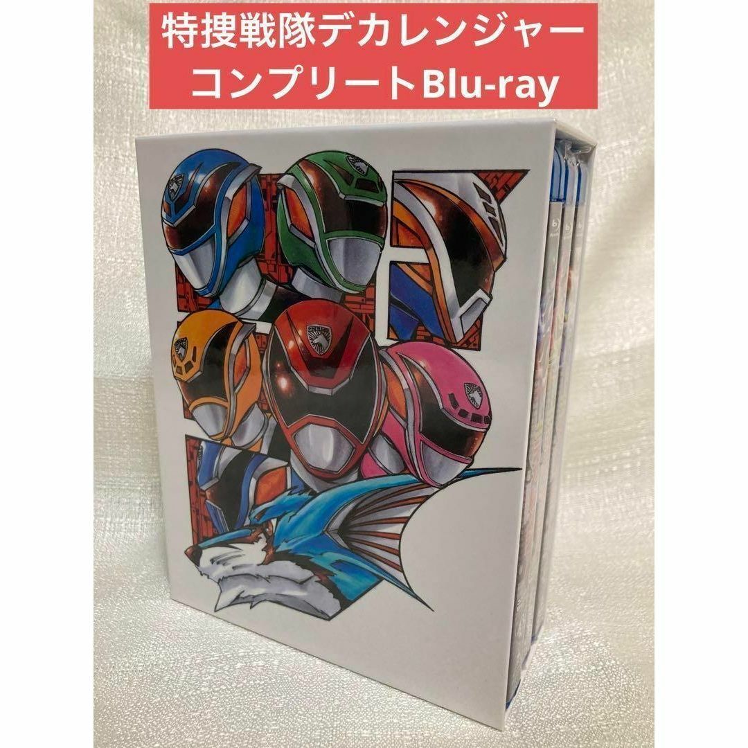 特捜戦隊デカレンジャー コンプリートBlu-ray ブルーレイ　BOX 戦隊