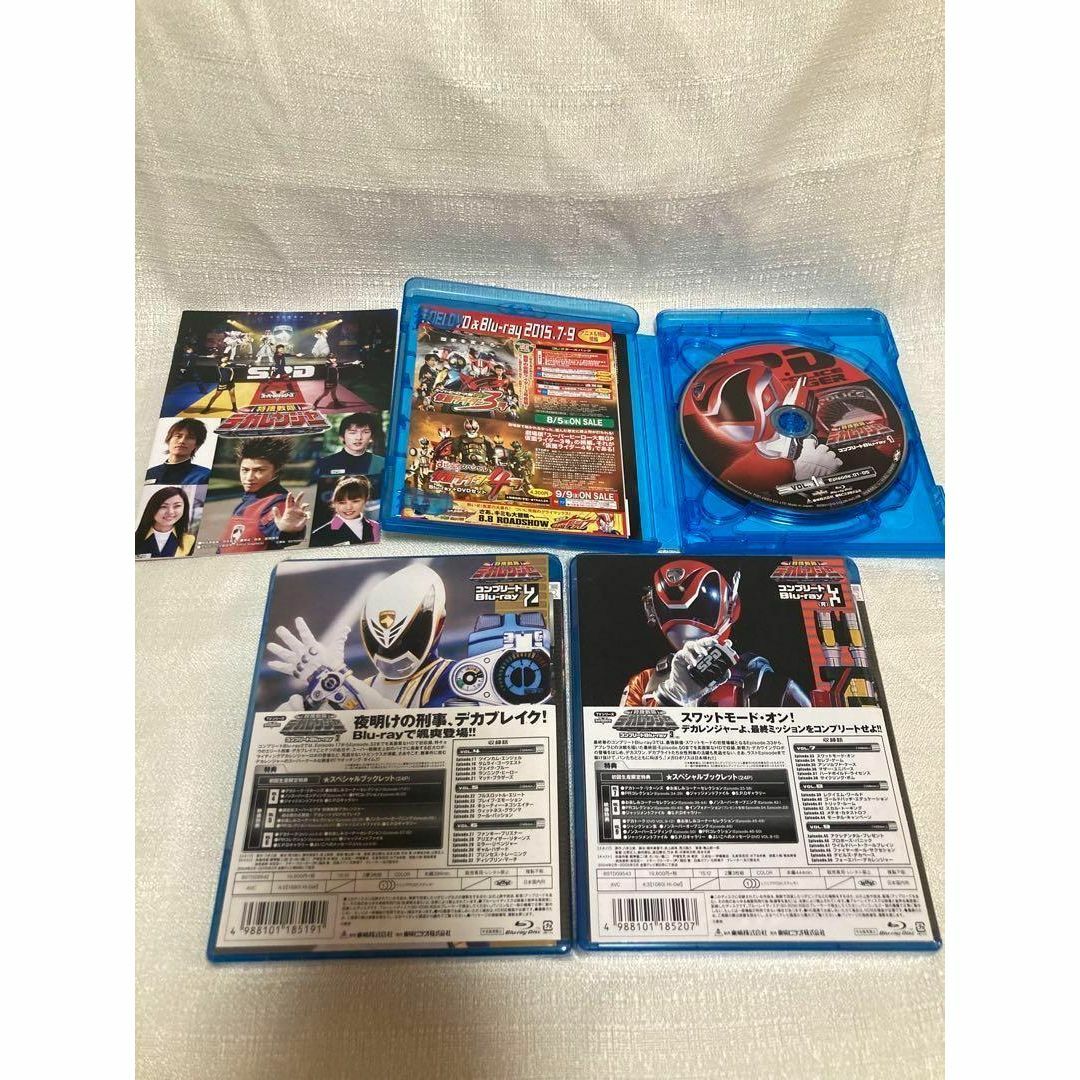 特捜戦隊デカレンジャー コンプリートBlu-ray ブルーレイ BOX 戦隊
