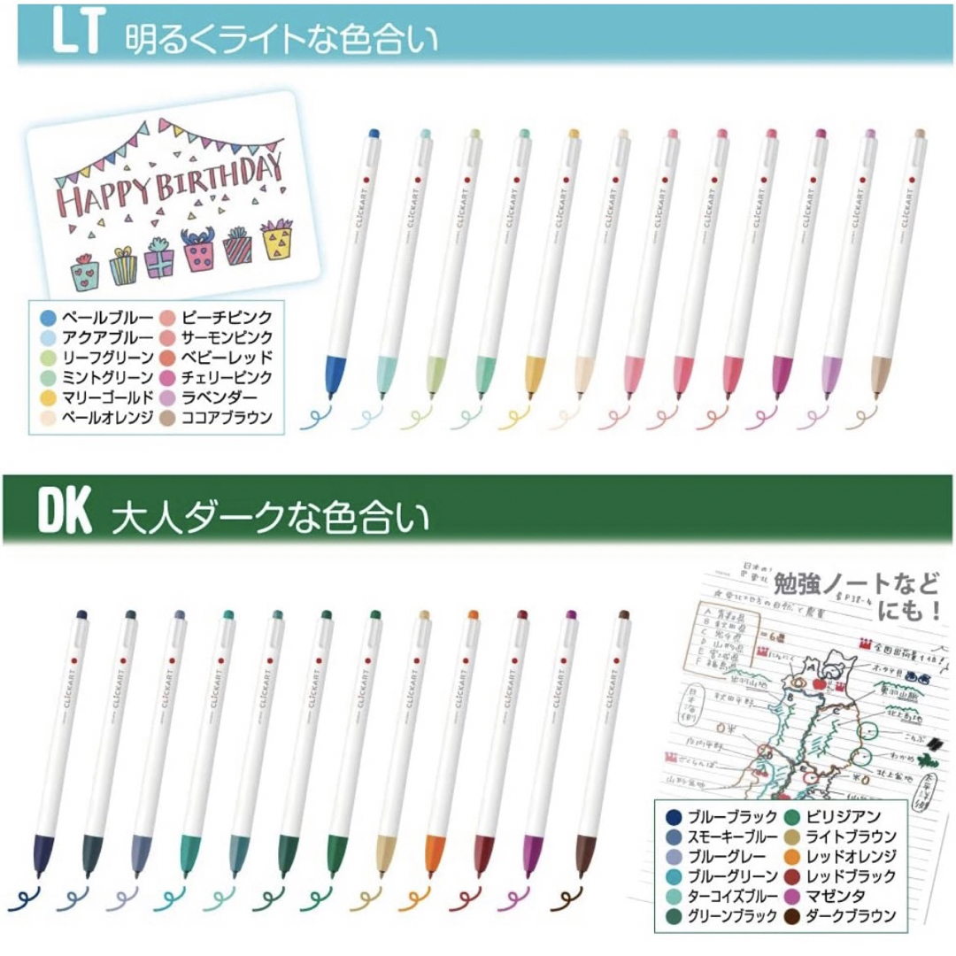 やん様専用、✴️新品✳️ゼブラ クリッカート 36色セット WYSS22-36 エンタメ/ホビーのアート用品(その他)の商品写真