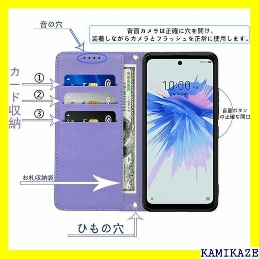 ☆在庫処分 Libero 5G II ケース 手帳型 高質 ース ライトパープル スマホ/家電/カメラのスマホ/家電/カメラ その他(その他)の商品写真