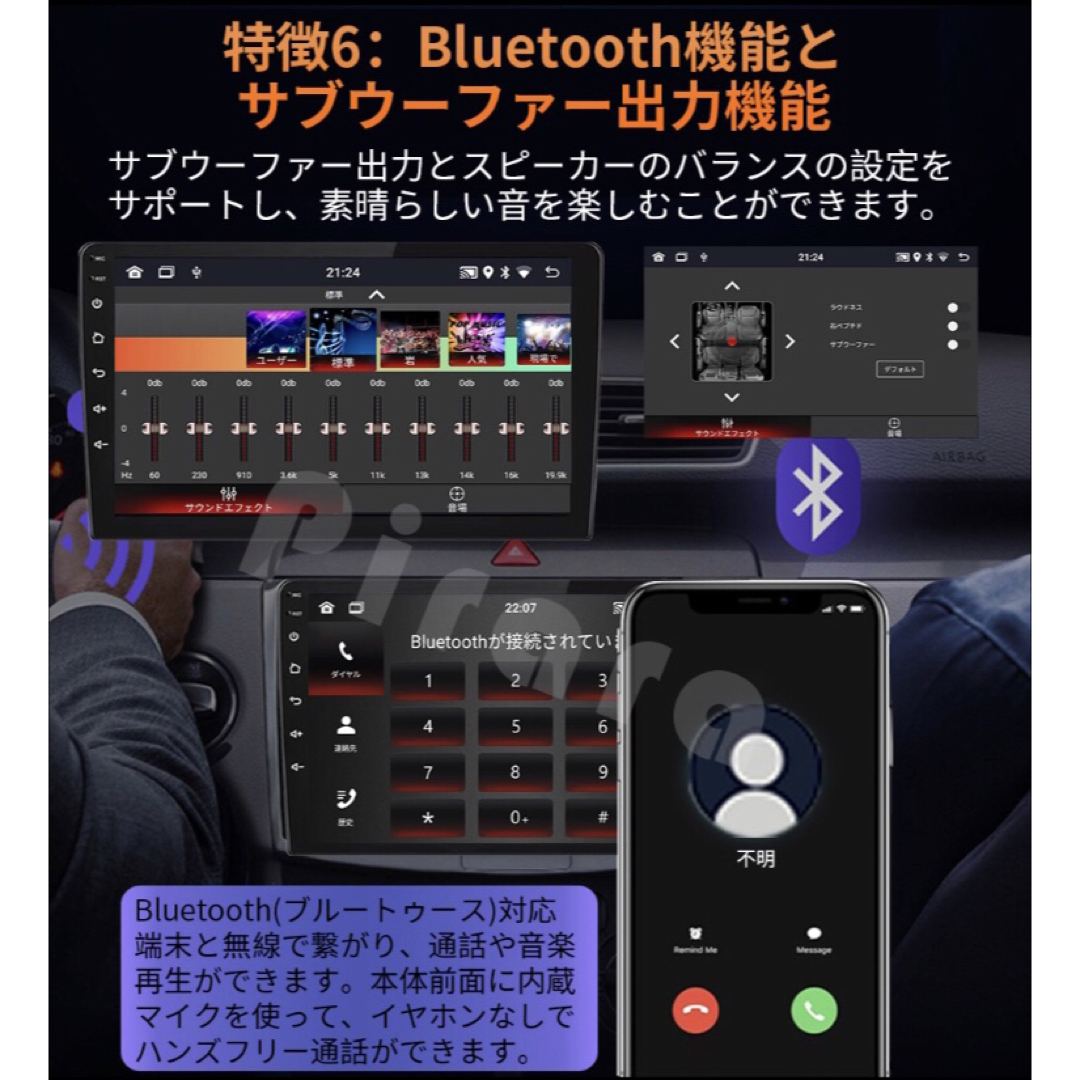通常価格 N09D2 Android式カーナビ2GB+32GBステレオ carplay付き 車内
