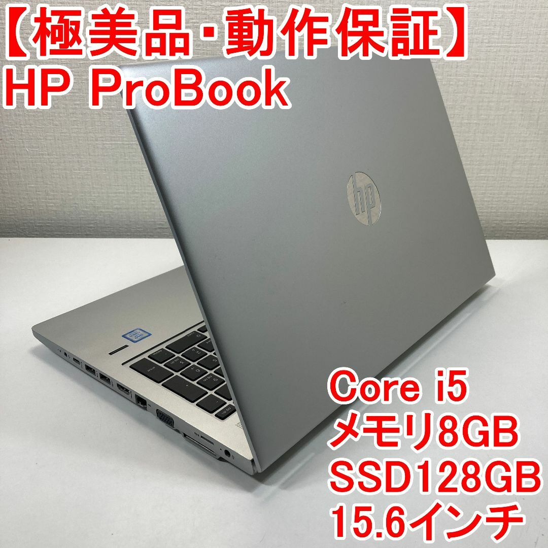 ♠︎美品★Windows11ノートパソコン★Toshiba T451/57DB★