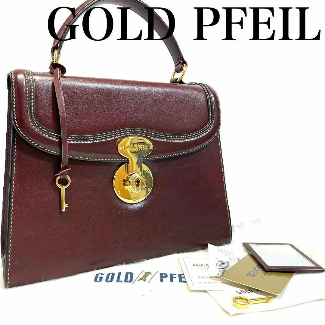 GOLD PFEIL - GOLD PEILE ゴールドファイル ハンドバッグ ゴールド金具 鍵付きの通販 by みぃのみせ｜ゴールドファイル